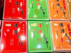 -叶受和(观前街店)