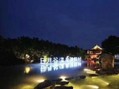 -厦门日月谷温泉渡假村