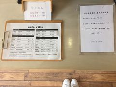 -Cafe Villa