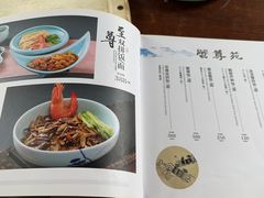 -蟹尊苑(巨鹿店)