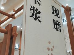 -小满手工粉(上海品尊国际店)