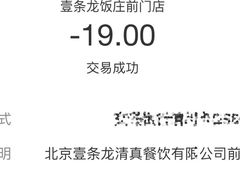 -锦芳小吃外卖(鲜鱼口店)
