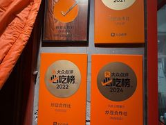 -炒豆合作社(东四总店)