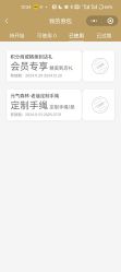-老庙黄金(龙之梦购物公园店)