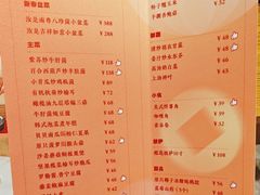 -汝是素•文创素食馆(金月湾店)