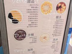 -小团圆糖水铺(襄阳南路店)