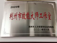 -莲心素食茶艺馆(章华寺店)