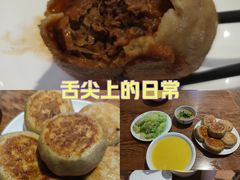 -清真吴记门钉肉饼·喜多利