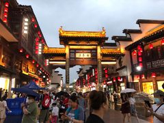 -民国红公馆·秦淮八艳(夫子庙店)