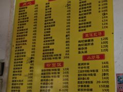 -石湾点心