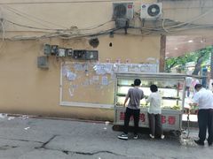 门面-胖子好盐水鸭(总店)