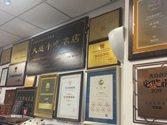 -日丰园海肠水饺·老字号大连海鲜(小平岛总店)