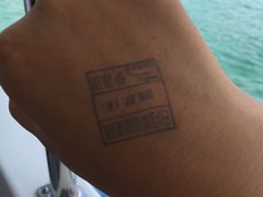 -伊达邵码头(德化社码头)