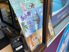 -麦当劳(丽江玉河广场店)