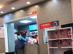 -永和大王(中关二店)