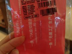 -北京清河万象汇