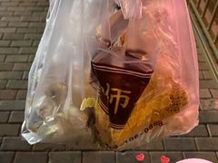 -鲍师傅糕点(西站店)