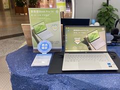 -HP惠普官方体验店(世纪金源店)