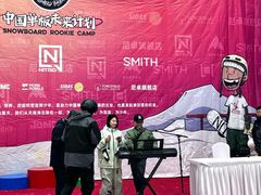 -哈尔滨热雪奇迹