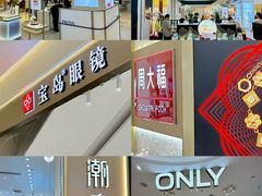 -银泰百货(北京大红门店)