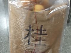 -桂桂茶(恒基名人店)