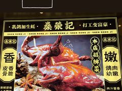 -燊荣记(北京路店)