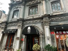 -1901 Cafe(西四店)