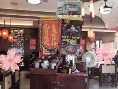 -南昌大饭店·非遗南昌菜(万寿宫店)