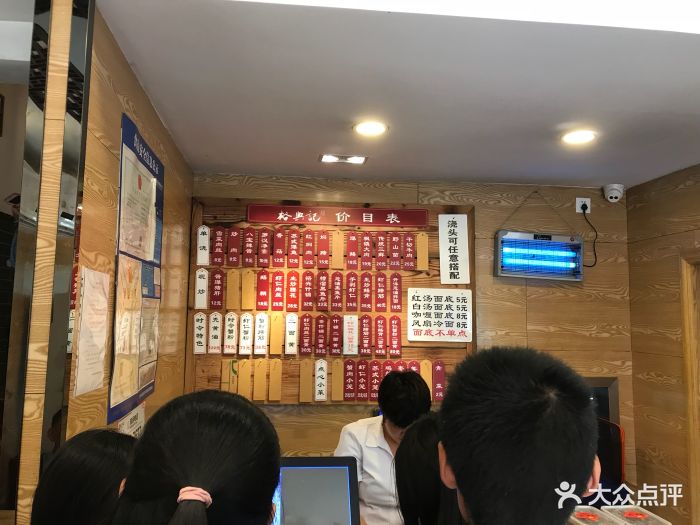 裕兴记面馆(十全街网师园店)大堂图片 第45张