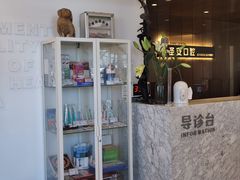 -哈尔滨圣安口腔专科医院
