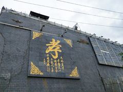 -西宁南禅寺-法幢寺