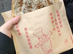 -荆州锅盔(阆中古城店)