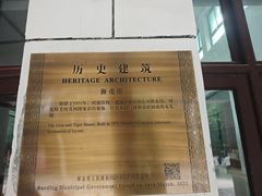 -保定市动物园