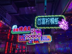 -钳真多钓虾馆·小龙虾海鲜烧烤(九六广场店)