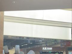 -苏小柳点心·手作小笼包(浦东嘉里城分院)