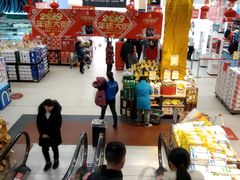 -旺中旺生活超市(洪都店)