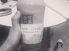 -奈雪的茶(国金中心店)