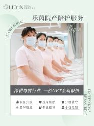 -乐茵敔山湾月子中心(独栋湖景店)
