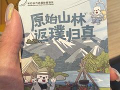 -长白山万达锦华套房酒店