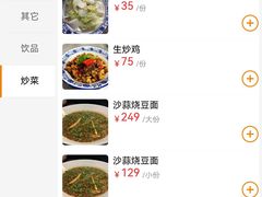 -荣家小吃(紫阳街店)
