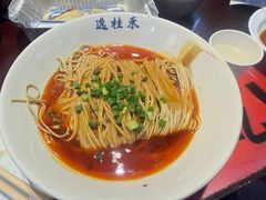 -逸桂禾面馆