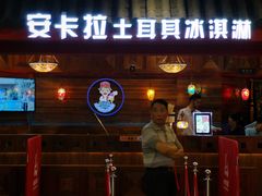 -万达茂商场(南京仙林店)