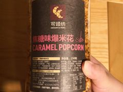 -可颂坊(中心书城店)