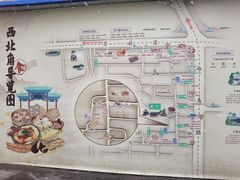 -清真南大寺糕乾王(西北角店)