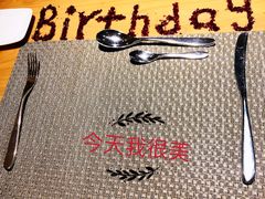 -香樟花园法式铁板烧(恒隆广场店)