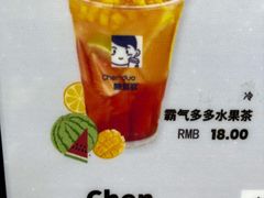 -陈多多·豆腐奶茶(前锋路店)