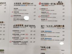 -果呀呀(凯德广场店)