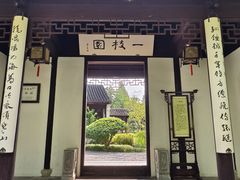 -枫桥景区