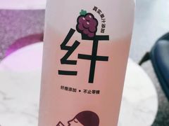 喜葡萄味无糖气泡水-喜茶(北京五棵松华熙店)