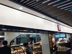 -幸福西饼面包茶饮(车公庙店)